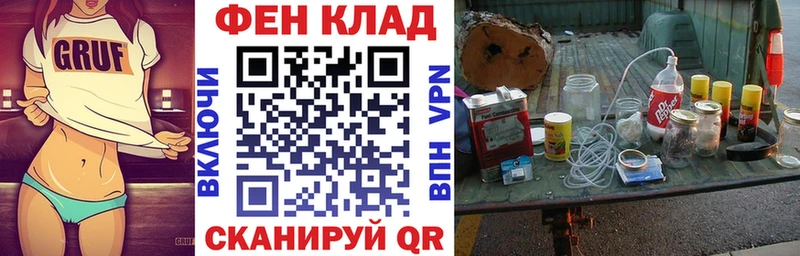 shop как зайти продажа наркотиков Шахты Амфетамин VHQ