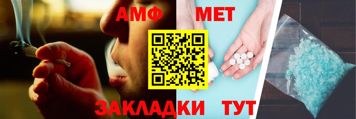 АМФЕТАМИН VHQ  АМФЕТАМИН  Шахты  АМФ 