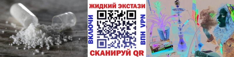 БУТИРАТ оксибутират  Шахты 
