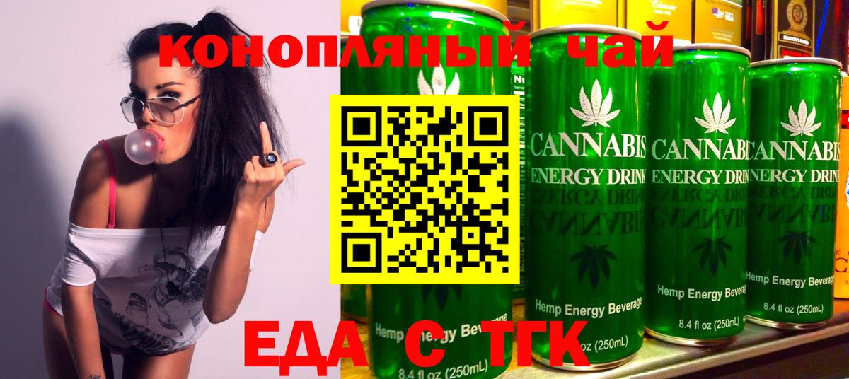 Canna-Cookies марихуана  Шахты 