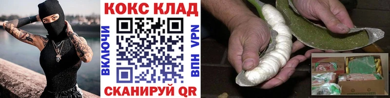 COCAIN 98%  закладка  Шахты 