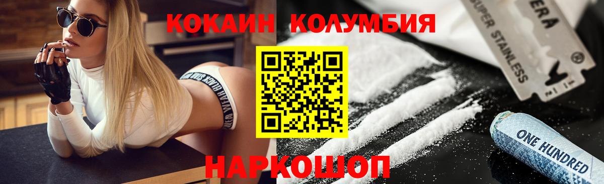 Cocaine VHQ Шахты