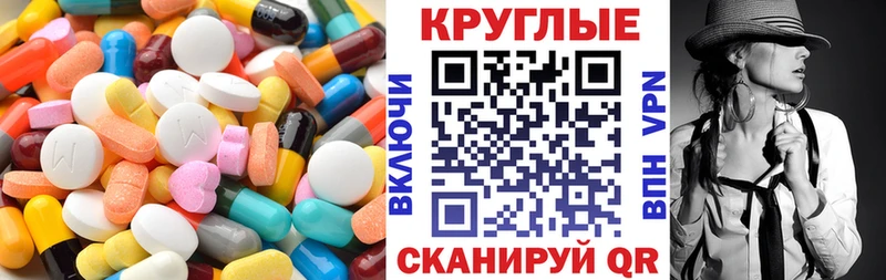 гидра   Шахты  ЭКСТАЗИ бентли 