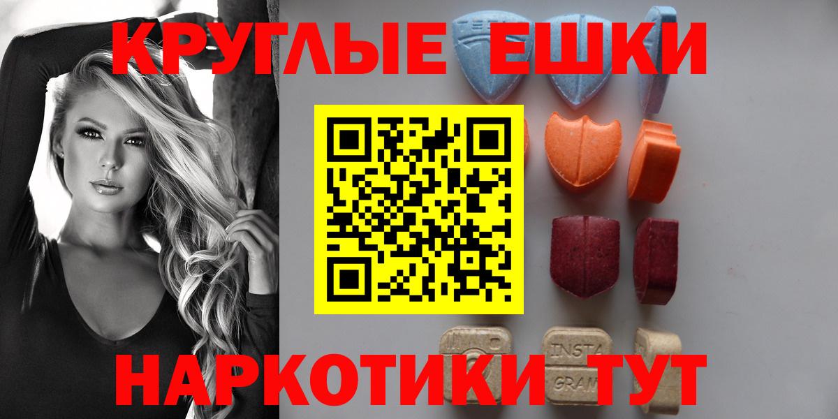 ЭКСТАЗИ mix  Ecstasy бентли  Вход с VPN  ЭКСТАЗИ  Шахты 