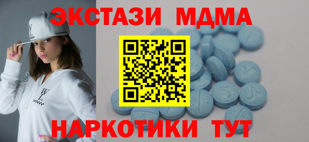 Шахты  ЭКСТАЗИ  Вход с VPN  ГАШ  Cocaine  Меф МЯУ МЯУ  