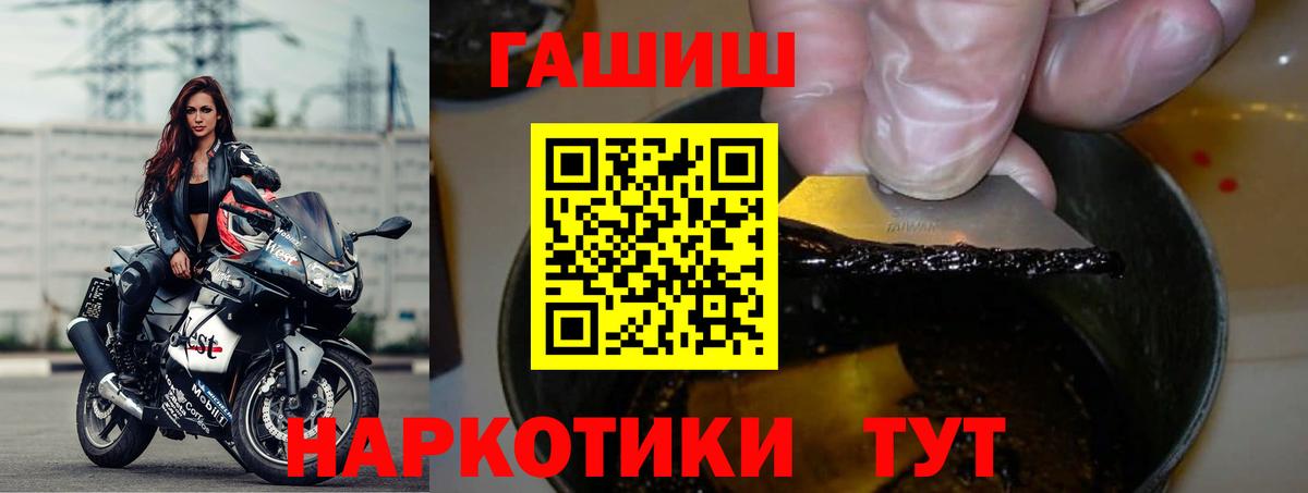 Гашиш Premium  ГАШИШ хэш  где можно купить наркотик  Шахты 