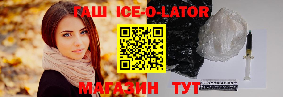 Гашиш индика сатива Шахты