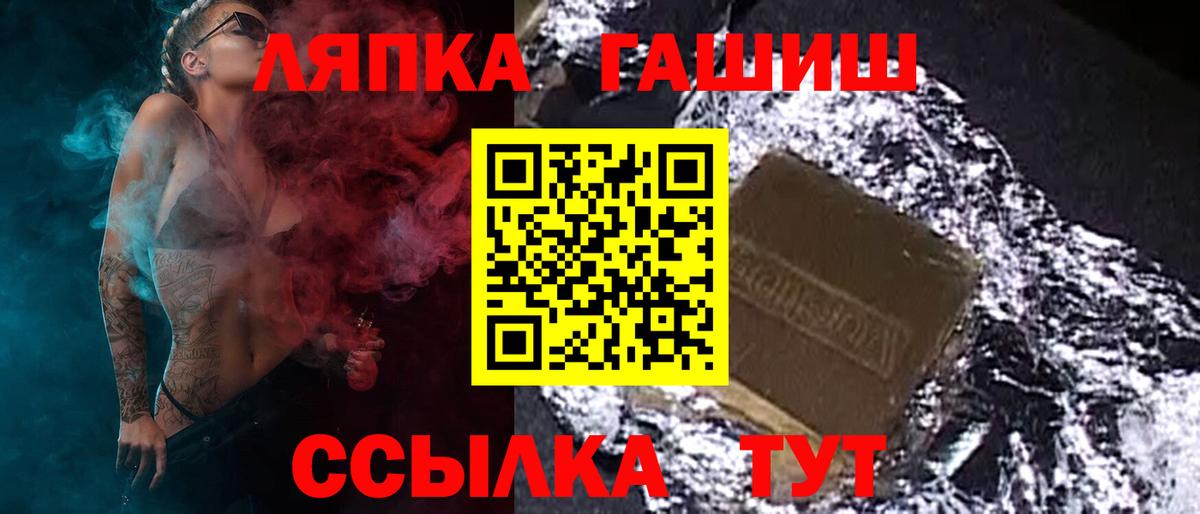 Шахты  ГАШ Изолятор  Вход с VPN  цены наркотик  Гашиш индика сатива 