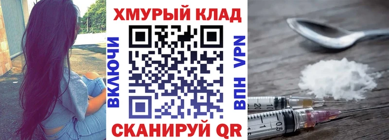 ГЕРОИН герыч  Шахты 