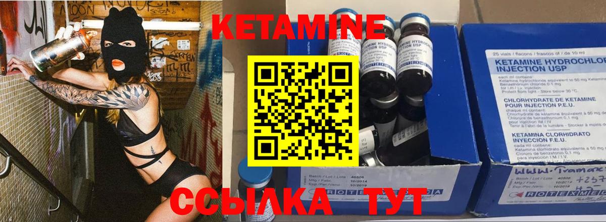 КЕТАМИН VHQ  нарко площадка телеграм  Шахты  Вход с VPN  ОМГ ОМГ зеркало 