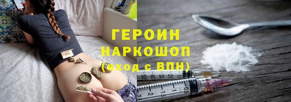 спайс Краснослободск