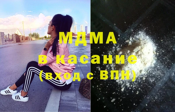 гашик Куйбышев