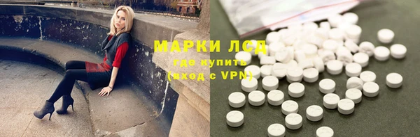 гашик Куйбышев