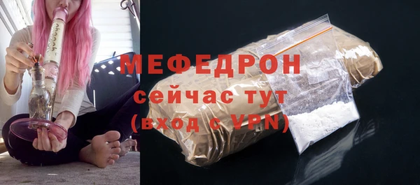 амф Красноперекопск