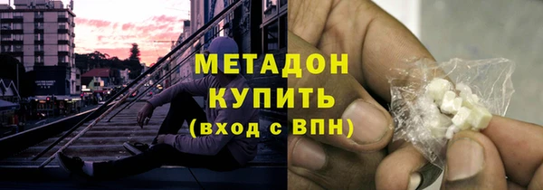 спайс Краснослободск