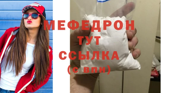 амф Красноперекопск