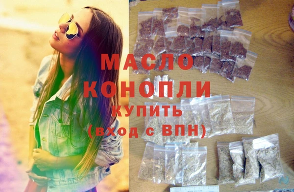 спайс Краснослободск