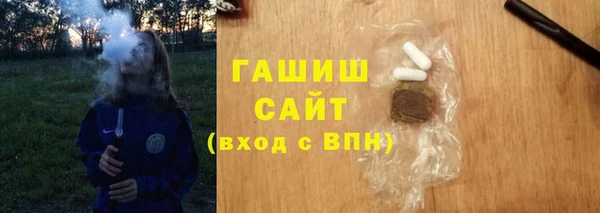 амф Красноперекопск
