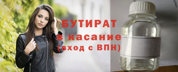 гашик Куйбышев