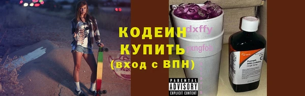 амф Красноперекопск