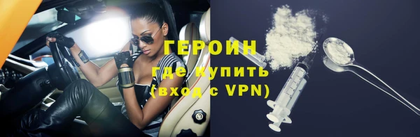 спайс Краснослободск