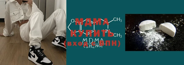 амф Красноперекопск