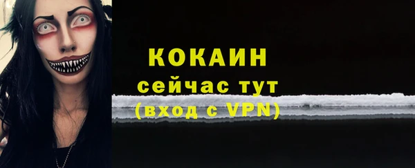 амф Красноперекопск
