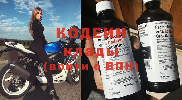 спайс Краснослободск