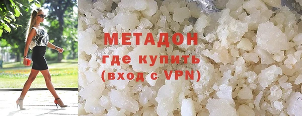 спайс Краснослободск