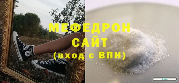 амф Красноперекопск