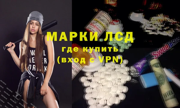 ГАЛЛЮЦИНОГЕННЫЕ ГРИБЫ Кулебаки
