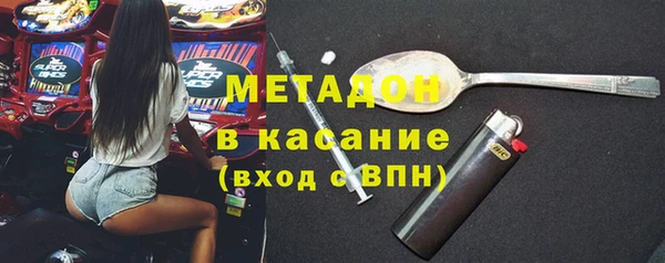 спайс Краснослободск