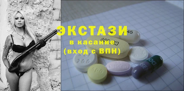 PSILOCYBIN Краснотурьинск