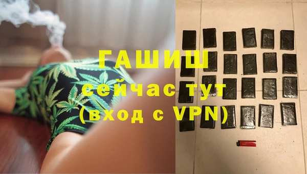 спайс Краснослободск