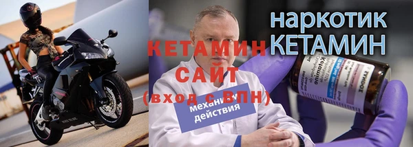 спайс Краснослободск
