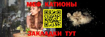 спайс Волжский