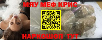 спайс Волжский