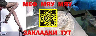 гидра Абинск