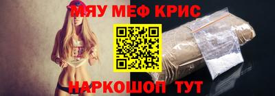 таблы Волгодонск