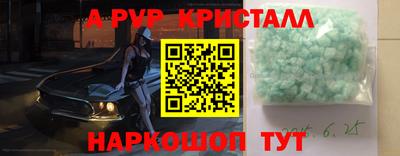 экстази Абакан