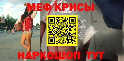 гидра Абинск