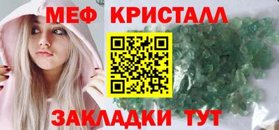 кокаин перу Волжск