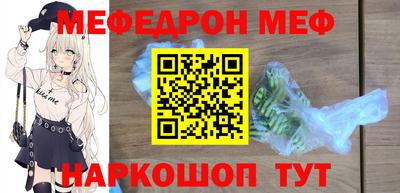 гидра Абинск