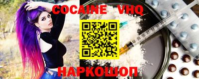 гидра Абинск