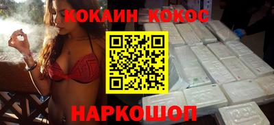 экстази Абакан