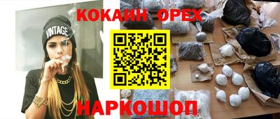гидра Абинск