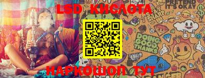 спайс Волжский