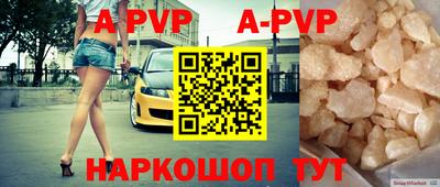 таблы Волгодонск