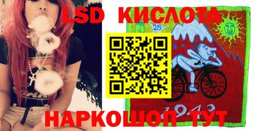 таблы Волгодонск