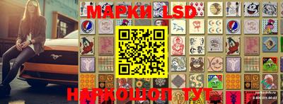 кокаин перу Волжск